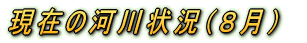 ݂̉͐