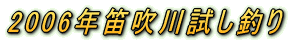 ݂̉͐